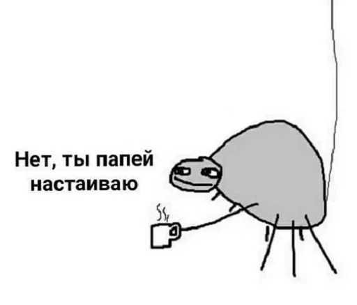 😏 Стикер «Sponsored» для Telegram