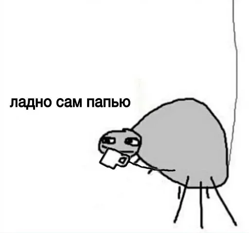 🤪 Стикер «Sponsored» для Telegram