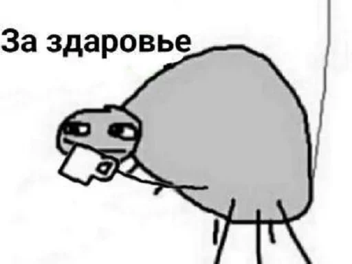 😒 Стикер «Sponsored» для Telegram