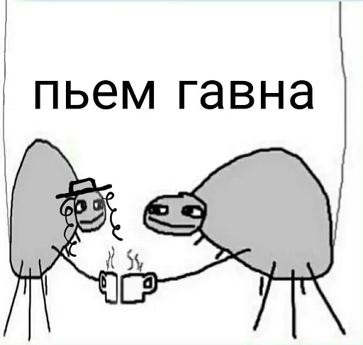 🤨 Стикер «Sponsored» для Telegram