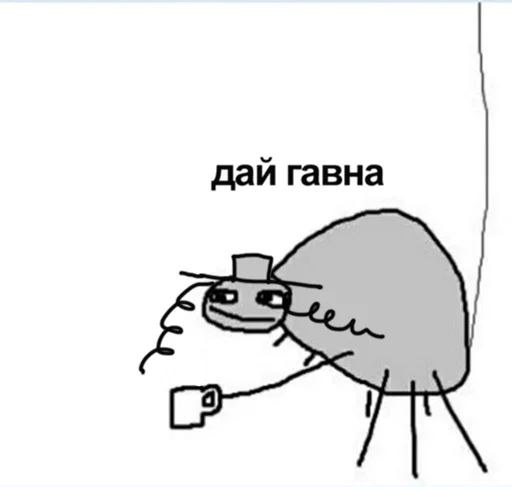 🤪 Стикер «Sponsored» для Telegram