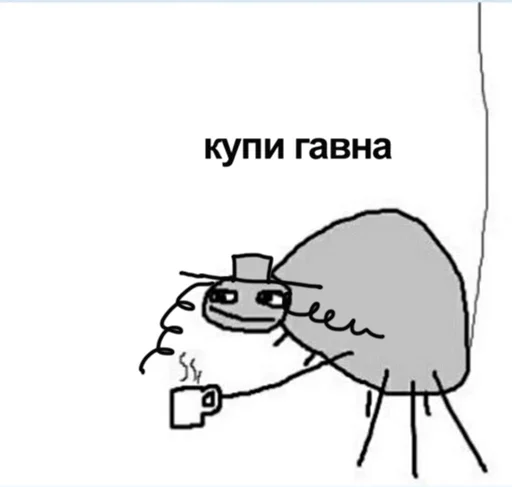 🥳 Стикер «Sponsored» для Telegram