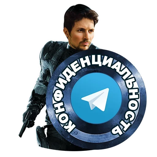 🤨 Стикер «Protection» для Telegram