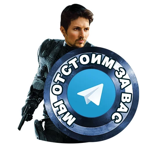 😁 Стикер «Protection» для Telegram
