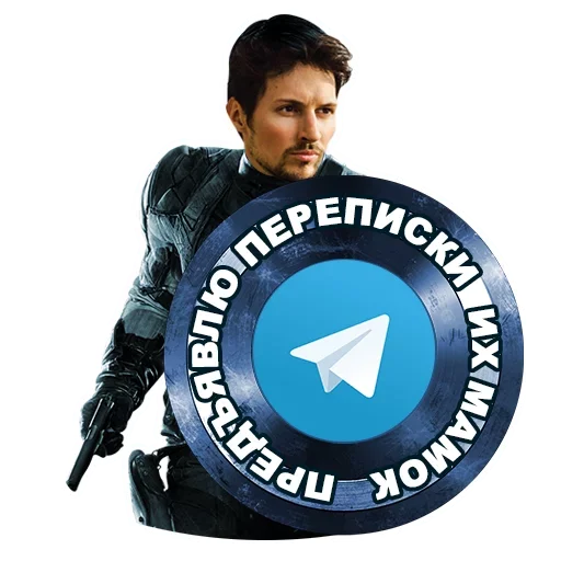 😋 Стикер «Protection» для Telegram