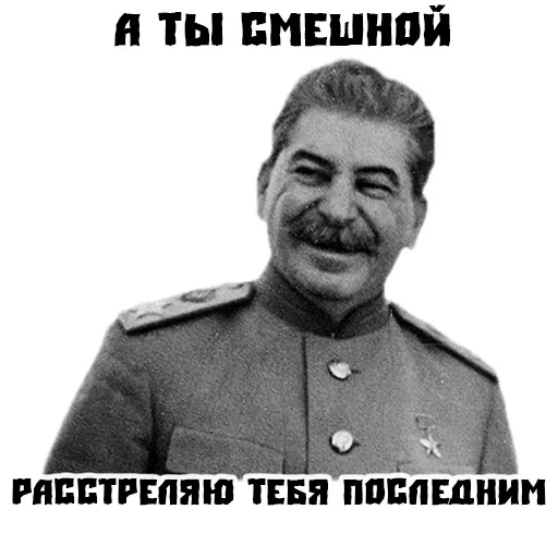 😡 Стикер «Do you want to say?» для Telegram