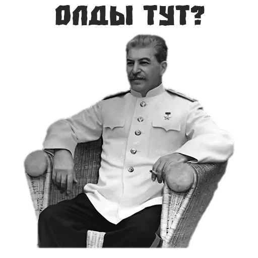 Стикерпак Do you want to say? для Telegram
