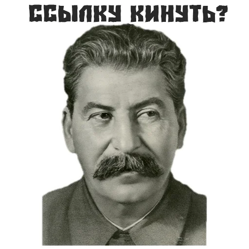 🤬 Стикер «Do you want to say?» для Telegram