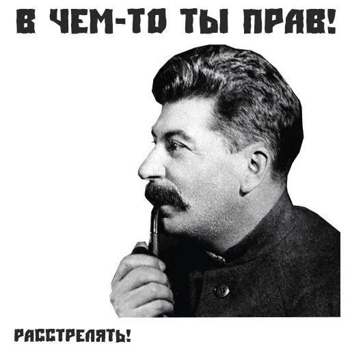 😡 Стикер «Do you want to say?» для Telegram