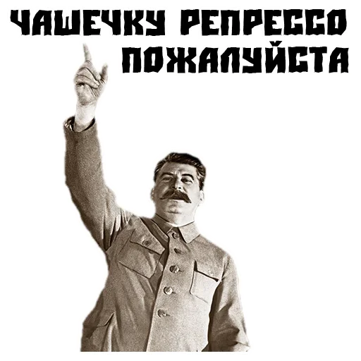 😡 Стикер «Do you want to say?» для Telegram