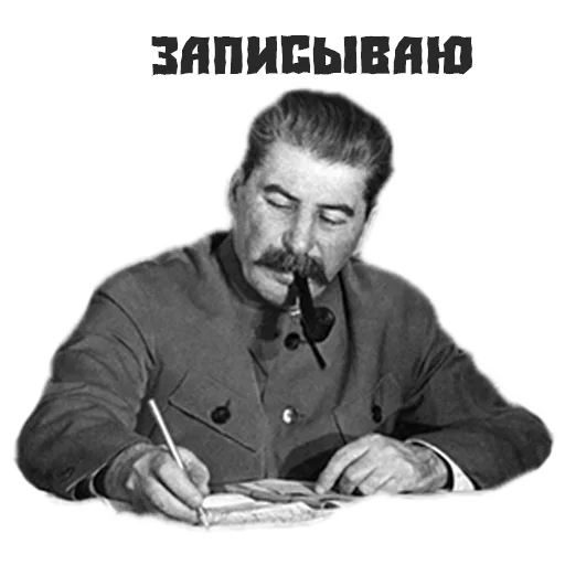 😨 Стикер «Do you want to say?» для Telegram