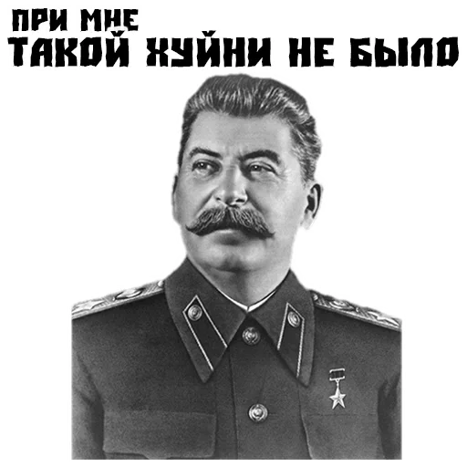 😡 Стикер «Do you want to say?» для Telegram