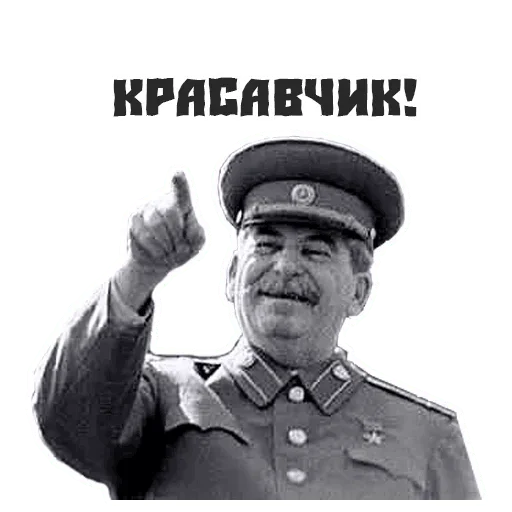 🤬 Стикер «Do you want to say?» для Telegram