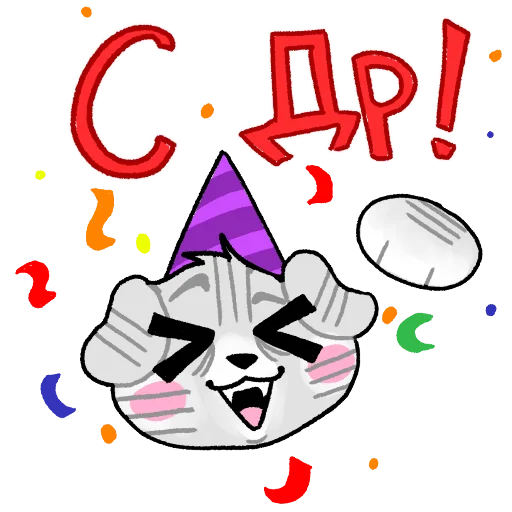 Стикерпак завертин для Telegram