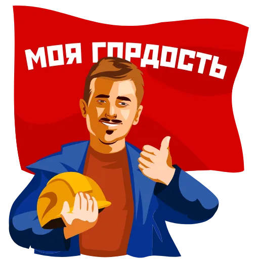 💪 Стикер «ZAVOD» для Telegram