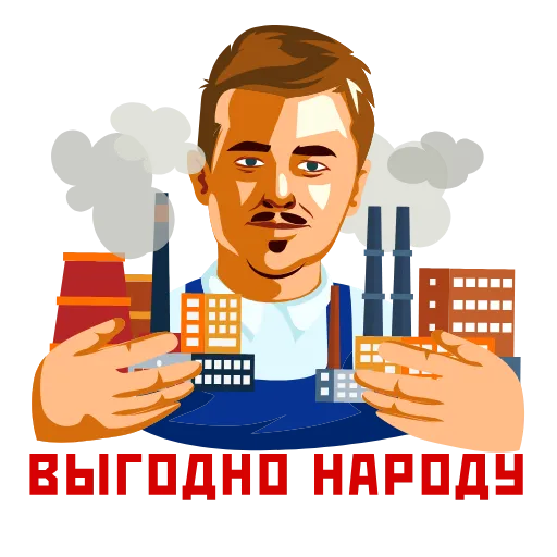 Стикерпак ZAVOD для Telegram