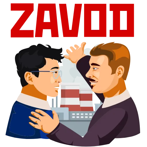 🏭 Стикер «ZAVOD» для Telegram