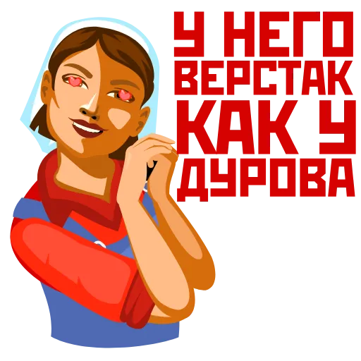 😍 Стикер «ZAVOD» для Telegram