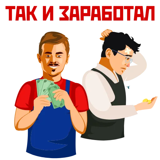 💰 Стикер «ZAVOD» для Telegram