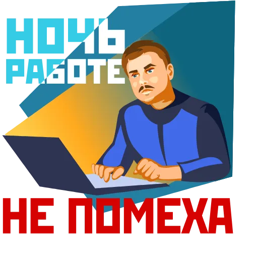 💻 Стикер «ZAVOD» для Telegram