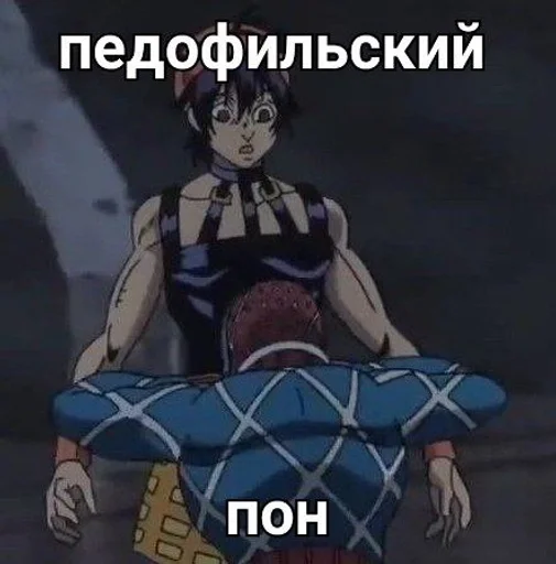 💗 Стикер «Гвидо Миста» для Telegram