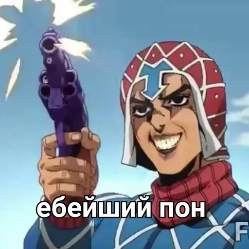 😁 Стикер «Гвидо Миста» для Telegram
