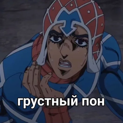 ☹️ Стикер «Гвидо Миста» для Telegram