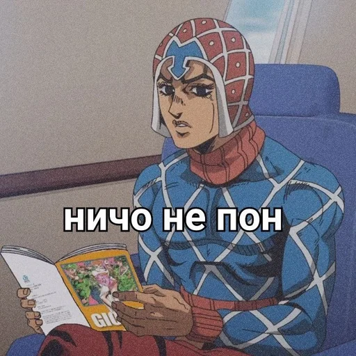 🙄 Стикер «Гвидо Миста» для Telegram