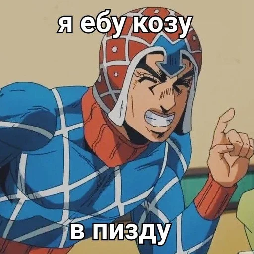 😉 Стикер «Гвидо Миста» для Telegram