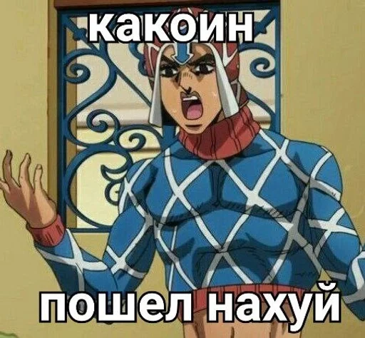 😊 Стикер «Гвидо Миста» для Telegram