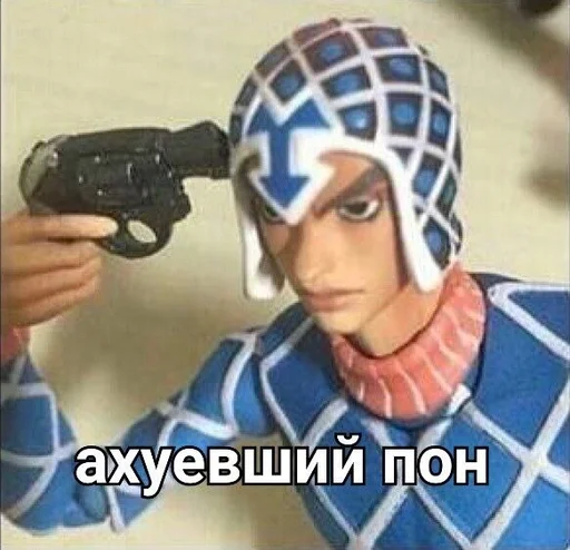 💀 Стикер «Гвидо Миста» для Telegram