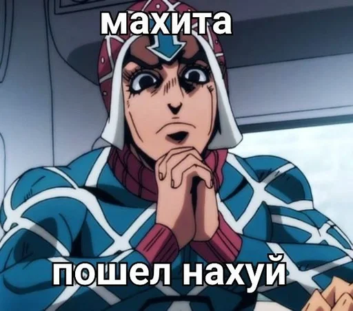 😚 Стикер «Гвидо Миста» для Telegram
