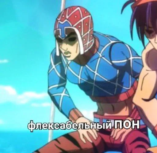 🤣 Стикер «Гвидо Миста» для Telegram