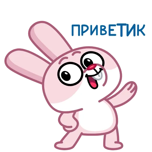 Стикер 29 💗 Зая