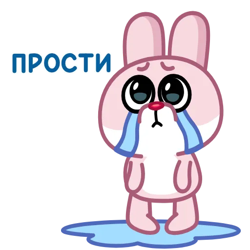 Стикер 21 💗 Зая