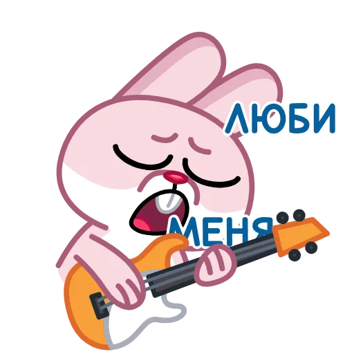 Стикер 27 💗 Зая