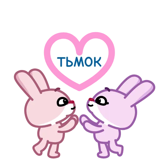 Стикер 20 💗 Зая