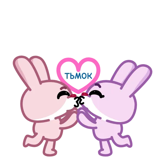 👩‍❤️‍💋‍👨 Стикер «Зая» для Telegram