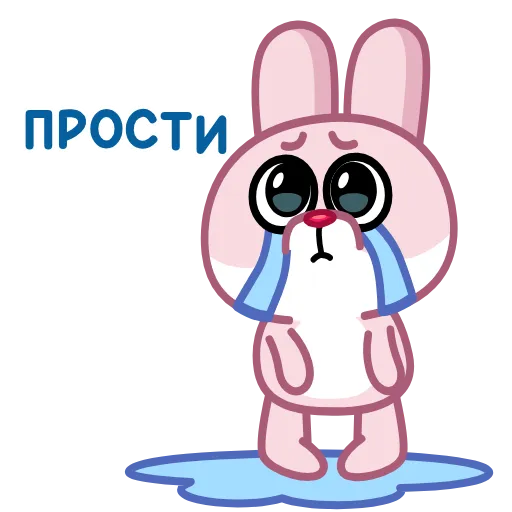😭 Стикер «Зая» для Telegram