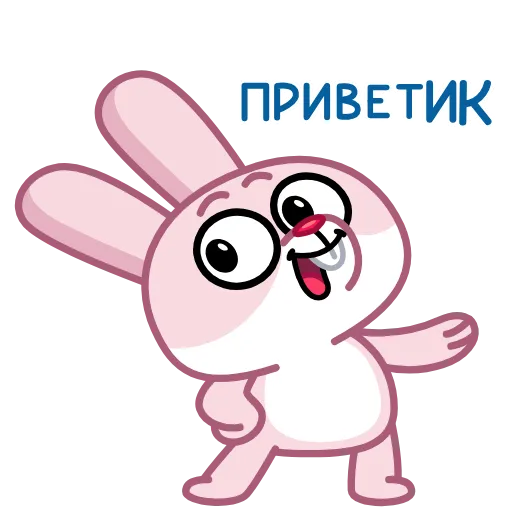 👋 Эмодзи «Зая» для Telegram