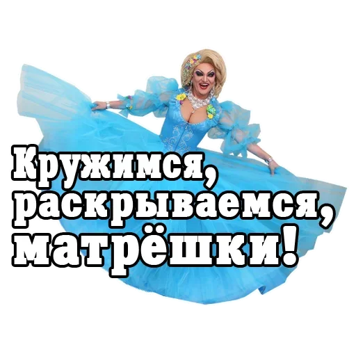 😝 Стикер «Zaza Napoli» для Telegram