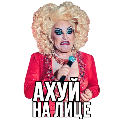 😤 Стикер «Zaza Napoli» для Telegram