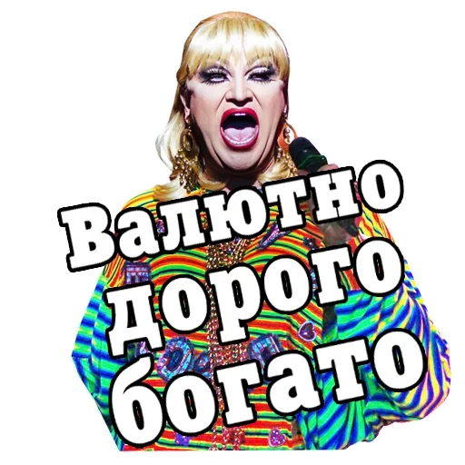 👑 Стикер «Zaza Napoli» для Telegram