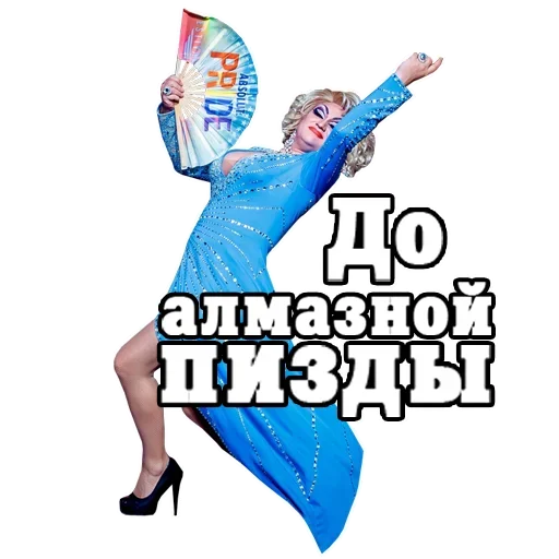 😝 Стикер «Zaza Napoli» для Telegram