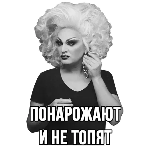 😤 Стикер «Zaza Napoli» для Telegram