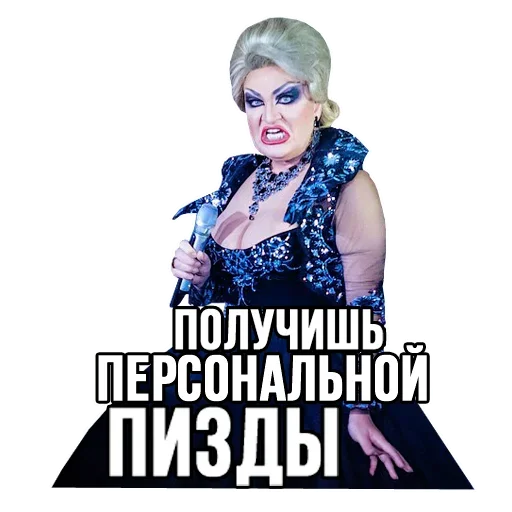 🤨 Стикер «Zaza Napoli» для Telegram