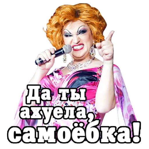 🥺 Стикер «Zaza Napoli» для Telegram