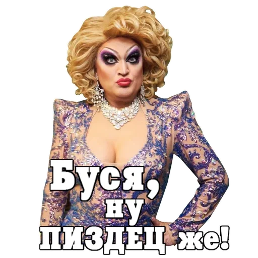 🤔 Стикер «Zaza Napoli» для Telegram