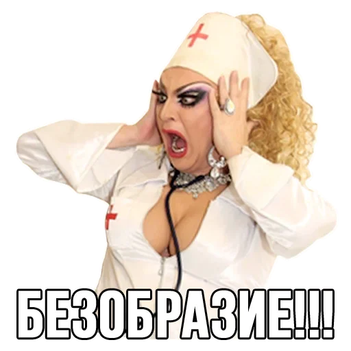 👎 Стикер «Zaza Napoli» для Telegram
