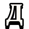 🔤 Эмодзи «Зазеркалье» для Telegram